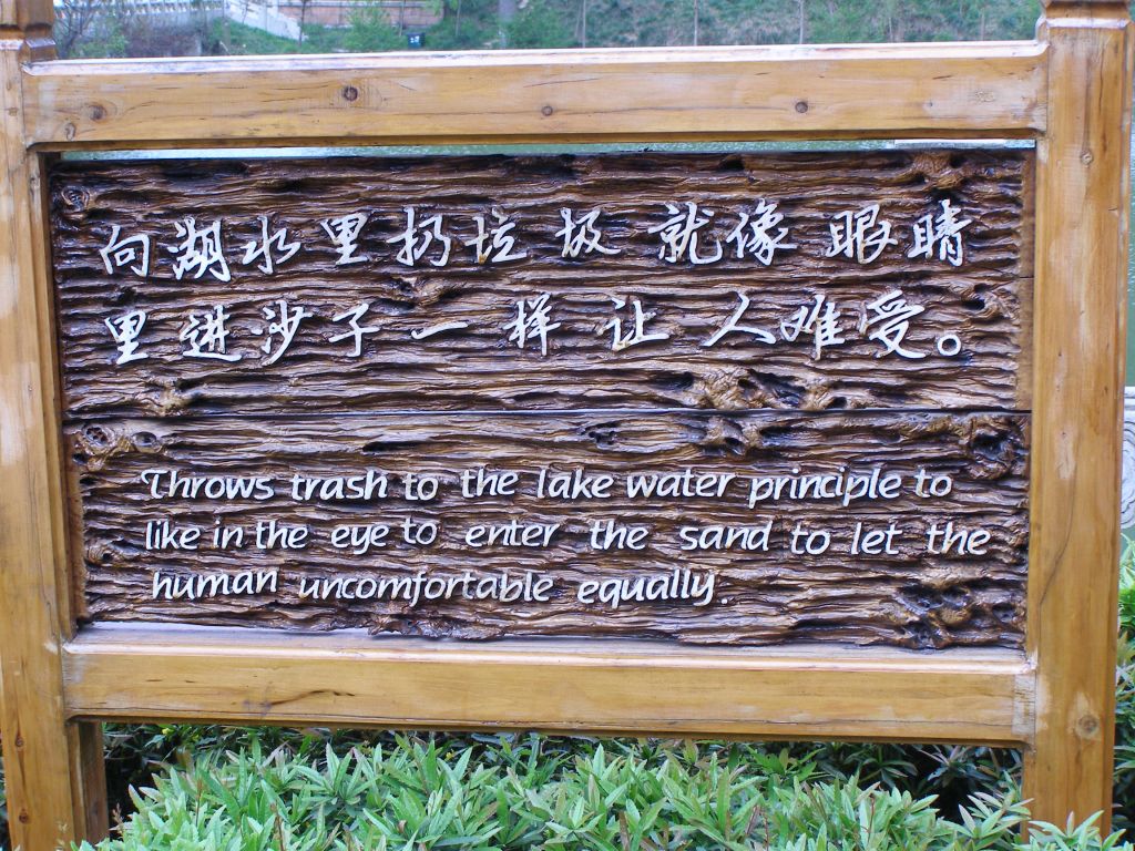 This image has an empty alt attribute; its file name is traditional-chinese-saying-16-march-092.jpg